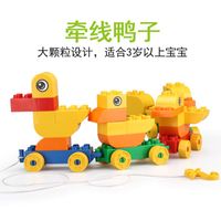 Wholesale 28pcs Larger particles bricks Pull line duck toys early education animal DIY building blocks intelligence gifts for boys and girls