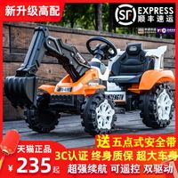 Wholesale Children s Excavator toy car electric excavator can sit excavator super large boy remote control engineering vehicle can sit