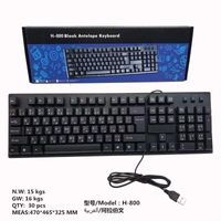 Wholesale Keyboards Russian French Arab English Spain Wired Keyboard USB Square Mouth Business Office Home For Notebook Computer Desktop