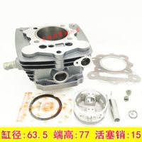 Wholesale Engine Spare Parts Water Cooling Motorcycle Cylinder Kit mm Pin mm For CG200 CG cc Assembly