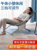 Wholesale Lunch Break Reclining Chair Household Folding Outdoor Leisure Simple Back Lazy Small Portable Office Nap Bed