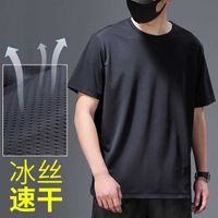 Wholesale Ice Silk Short Sleeve Men s Summer Thin Mesh Quick drying T shirt Large Size Loose Clothes Men s Stalls