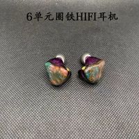 Wholesale Headphones Earplugs Two Iron One Ring Resin Solid Rubber Unit Hifi Headset Mmcx in Ear Fever