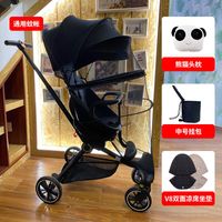 Wholesale Stroller Parts Accessories V1V3V8 Sliding Baby Car V5 Sunshade Headrest Storage Basket Foot Cover Cotton Mat Cup Holder Hook