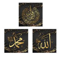 Wholesale Paintings Abstract Wall Art Golden Islamic Calligraphy Nordic Arab Letters Picture Canvas Posters Prints Living Room Decoration