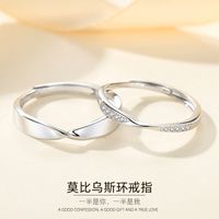Wholesale Jewelry Highly Quality Women Party Wedding Lovers Gifts925 Mobius Ring Couple Gift a Pair of Commemorative Pure Silver Platinum Men s and Women s Living with Diamond
