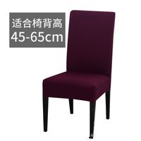 Wholesale Solid Color Chair Cover Spandex Stretch Elastic Slipcovers Chair Covers White For Dining Room Kitchen Wedding Banquet Hotel S2