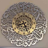 Wholesale Acrylic Surah Al Ikhlas Wall Clock Islamic Calligraphy Islamic Gifts Eid Gift Ramadan Decor Islamic Luxury Wall Clock for Home