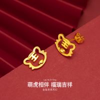 Wholesale Vietnam Shajin Welcomes The Year of The Tiger Furui Auspicious Tiger Charm Cute Little Tiger Earrings Holiday Gift k Gold