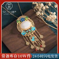 Wholesale Net red live broadcast goods Chine ancient style accsori ancient gold plated enamel painted Hetian jade Tassel Necklace female