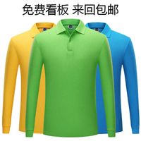 Wholesale Polo men s and women s staring long sleeve solid Lapel Paul T shirt autumn and winter