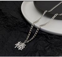 Wholesale Chinese Character Good Pendant Necklace Trendy Punk Sweater Chains Simple Men s Women s Choker Jewelry Gift