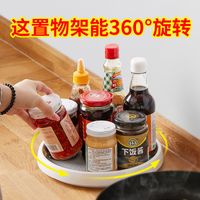 Wholesale Dining room kitchen multi purpose dining table storage box desktop sundries sorting shelf bottles and cans household creativity