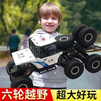 Wholesale Remote Control Car Toy Boy Children s Large Alloy wd Off road Vehicle Climbing Electric Racing Drift