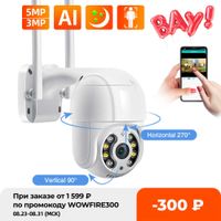 Wholesale MISECU P Wifi Camera Outdoor MP Home Security PTZ IP Camera Wireless Dome Camera AI Color Night Vision Two Way Audio Record H0901
