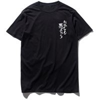 Wholesale Mens T Shirts Harajuku Text Print Summer TShirt Men Cotton Cool Hip Hop Casual Streetwear Oversized Tees Shirt Plus Size Loose Black White