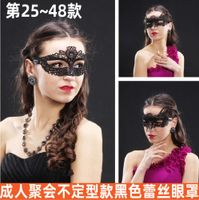 Wholesale Halloween Costume Ball Sexy Black Lace Mask Party Fun Hollowed Out Adult Half Face Eye