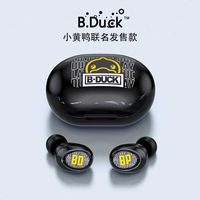 Wholesale B Duck Little Yellow Wireless Bluetooth Headset Two Ear in Creative Gift for Men and Women