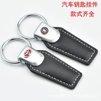 Wholesale Leather Key Chain Creative Lost Proof Mercedes Benz Car s Shop Advertising Gifts
