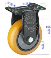 Wholesale Motorcycle Wheels Tires inch Imported Polyurethane Directional Wheel Tool Car Trailer Shelf Silent Flat