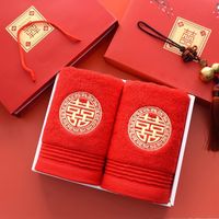 Wholesale Wedding Towel Household Face Washing Lovely Net Red Soft and Simple Modern Wedding Big Gift Box Style