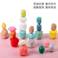 Wholesale Solid wood three dimensional color D stone building blocks stacked high children s concentration game balance boxed early education toys