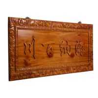 Wholesale Kang Lai Customized a Variety Styles Energy Saving Plaques Environmentally Friendly Camphor Wood Carvings Real Materials Classical Elegance Sanding Painting