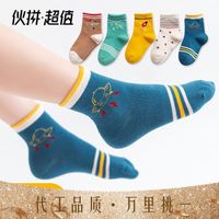 Wholesale Socks autumn and winter children s baby middle tube combed cotton baby cartoon pattern boys and girls