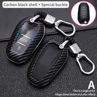 Wholesale Shell Cover Holder Car Key Fob Case DS5 DS6 For Peugeot DS3 Citroen C4 C5 X7 C4L C6 C3 XR Accessories Keychains