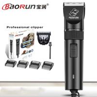 Wholesale 20W electric dog hair clipper high power professional grooming pet animal cat clipper pet haircut razor