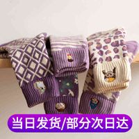 Wholesale Briefcases Purple Terry Children s Pure Cotton Medium Tube Socks Ins Plush Thickened Leopard Print Stockings in Autumn and Winter