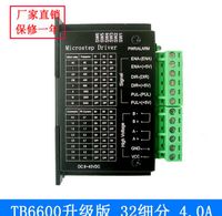 Контроллер <b>Cnc</b>-контроллера Онлайн | Контроллер Драйвера ...