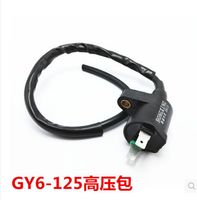 Wholesale 1x Motorcycle accessories high voltage ignition coil Toyota Yamaha CG125 GY6 happiness with resistance copper spark plug cap