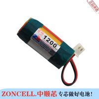 Wholesale In the mAh V cylindrical polymer lithium battery protection board with miniature toys