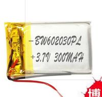 Wholesale New lighter lithium battery v MAH small speakers point reading pen mp3 Bluetooth battery