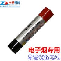 Wholesale Shun mAh V C high power cylindrical lithium polymer battery electronic cigarette model
