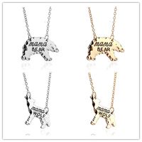 Wholesale 2017 Jewelry Personalized letter mama wolf Mama Bear Polar bear Animal Pendant Necklaces Gold Silver Mother Necklace Mothers Day Gift