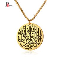 Wholesale Men s Muslim Shahada Islam Pendant Necklace with Free quot Stainless Steel Box Chain