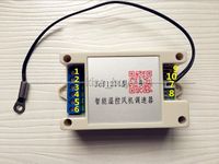 Wholesale Freeshipping DC V A Automatic PC CPU Fan Temperature Control Speed Controller Sensor case
