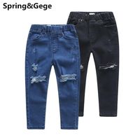 GloryA Boys Cute Ripped Faded Denim Jeans Trousers Pants