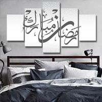 Shop Islamic Calligraphy Wall Art Uk Islamic Calligraphy Wall Art Free Delivery To Uk Dhgate Uk
