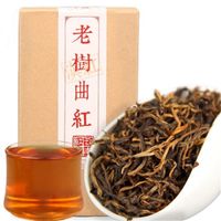 Wholesale China Yunnan dian Hong Black Tea Chinese Gifts Box Tea Spring feng Qing Fragrant Flavor Golden Bough of Pine Needle red Tea