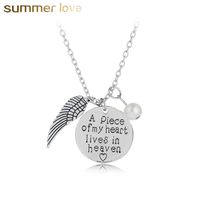 Wholesale New fashion Angels Wing Handwriting Remembrance Necklace for Women A piece of my heart lives in heaven Pearl Pendant Necklace Jewelry Gift