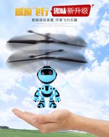 Wholesale Robot induction aircraft floating toys charging lights night market stalls selling toughness safety novelty toys children s toys