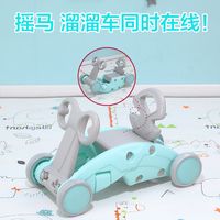 voiture a bascule pour bebe