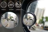 Wholesale 360 Degree Rotating Vehicle Small Circular Mirror Rearview Mirror Vehicle Large Field Back Mirror Blind Spot Mirror