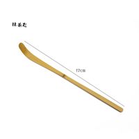 Wholesale Bamboo Teaspoon Flexible Artifact Tea Powder Spoon Portable Small And Exquisite Teas Spoons In cy J1
