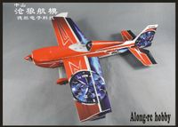 skywing rc airplanes