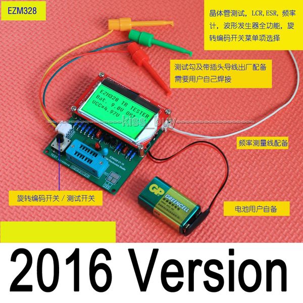 Freeshipping 2016 versión kits de bricolaje Mega328 Digital Combo transistor tester ESR frecuencia LCR Diodo Condensador medidor PWM géneros de onda más cuadrada