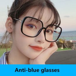 2020 mode adulte Anti lumière bleue lunettes en gros grand cadre lunettes Anti bleu plat lentille mode cadre lunettes